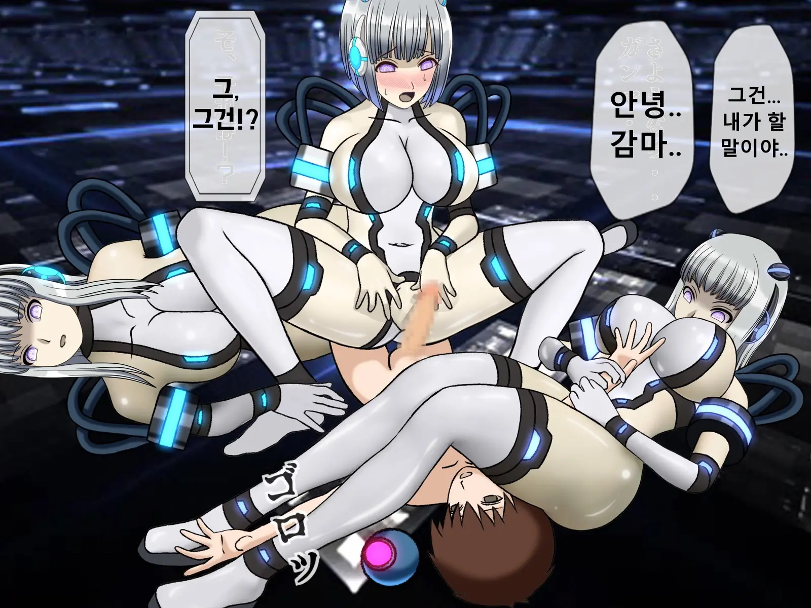 Mugen Shasei Goumon Saishuukai | 무한사정고문 최종화